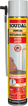 Пена монтажная зимняя (окна-двери) SOUDAL 750 мл (223005), 750 мл