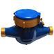 Купить Счётчик холодной воды Gross MNK-UA R80 (Q3 4) Ду 20 мокроход фото-3