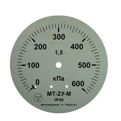 Манометр МТ-2У-М осевой 600 кПа кл. 2,5 М12x1,5