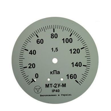 Манометр глицериновый МТ-2У-М осевой 160 кПа кл. 2,5 М12x1,5