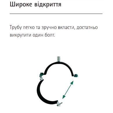 Хомут S-образный для больших нагрузок BIS HD500 WALRAVEN &frac12;&rsquo; (19-23 мм) гайка М8/10