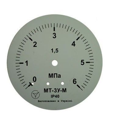 Манометр МТ-3У-М радиальный 6 МПа кл. 1,5 М20x1,5