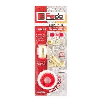 Комплект для подключения счётчиков воды Fado Ду 15