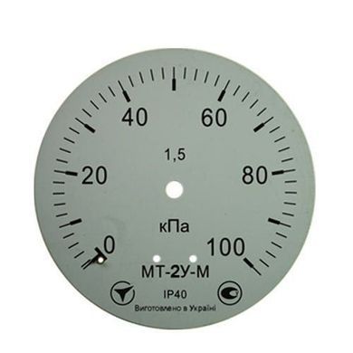 Манометр МТ-2У-М радіальний 100 кПа кл.2,5 М12x1,5