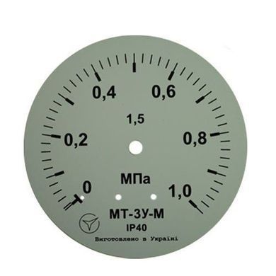 Манометр аммиачный МТ-3У-М радиальный 1 МПа кл. 1,5 М20x1,5