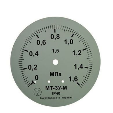 Манометр аммиачный МТ-3У-М радиальный 1,6 МПа кл. 1,5 М20x1,5