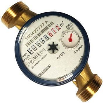 Лічильник холодної води BMeters GSD8 3/4 "Ду 20