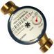 Купити Лічильник холодної води BMeters GSD8 3/4 "Ду 20 фото-1