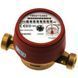 Купить Счетчик горячей воды BMeters GSD8 1/2&rdquo; Ду 15 фото-1