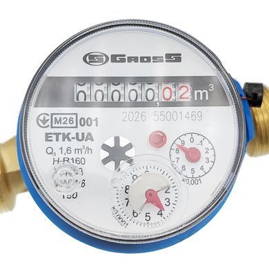 Счётчик холодной воды Gross ETK-UA R160 (Q3 2,5) L110 Ду 15