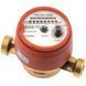 Купить Счетчик горячей воды BMeters GSD8-RFM 1/2&rdquo; Ду 15 (с возможностью подключения модулей) фото-1