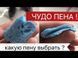 Купить Пена монтажная под пистолет SOUDAL FLEXIFOAM 750 мл (223025) фото-2