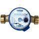 Купить Счётчик холодной воды Apator Powogaz Smart C+ JS-30-4,0 R160 (L=130 мм) Ду 20 фото-1