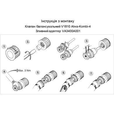 Клапан балансировочный для термопривода V1810 Alwa-Kombi-4 Honeywell Ду 15